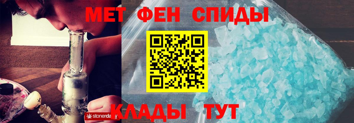 Петрозаводск  Amphetamine  Вход с VPN  Амфетамин 97% 