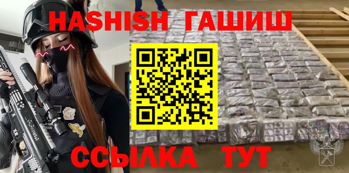 Петрозаводск  ГАШ  Вход с VPN  ГАШИШ Cannabis  ГАШИШ индика сатива 