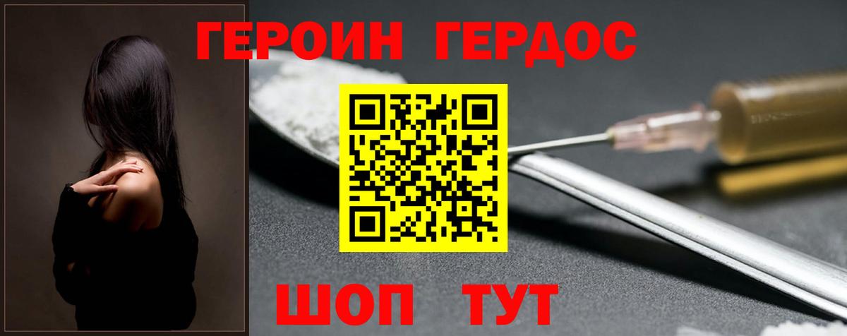 Петрозаводск  Героин гречка  Вход с VPN 