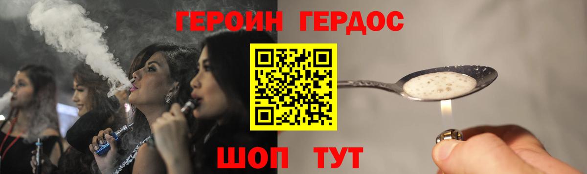 Героин гречка Петрозаводск