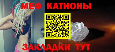 а пвп мука Бузулук