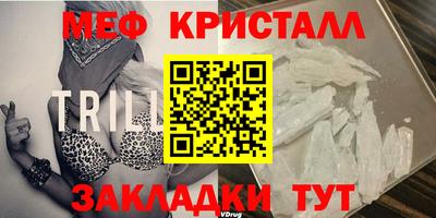 спиды Бугуруслан