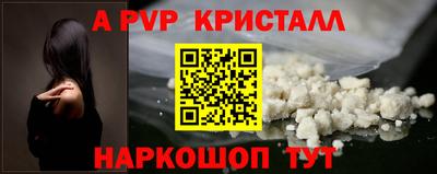 спиды Бугуруслан