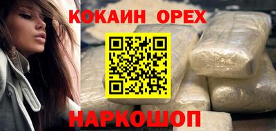 соль курить ск Будённовск