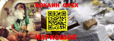 соль курить ск Будённовск