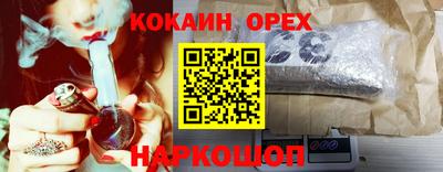 соль курить ск Будённовск