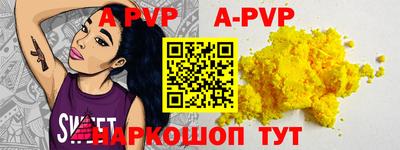 соль курить ск Будённовск