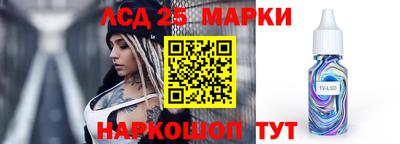 соль курить ск Будённовск