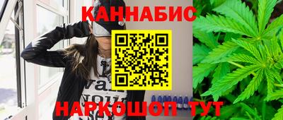 соль курить ск Будённовск