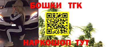 соль курить ск Будённовск