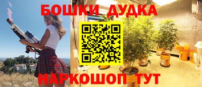 соль курить ск Будённовск