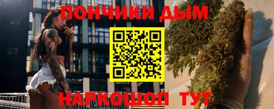 а пвп мука Бузулук