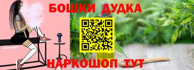 соль курить ск Будённовск