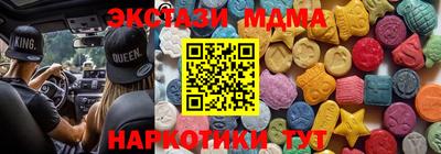 спиды Бугуруслан