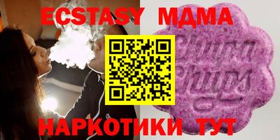 спиды Бугуруслан