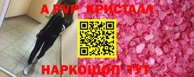спиды Бугуруслан