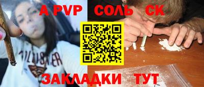 а пвп мука Бузулук