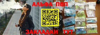 соль курить ск Будённовск