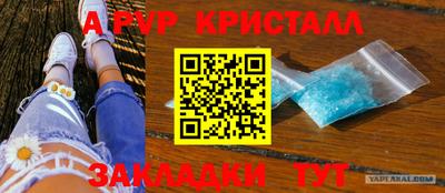 а пвп мука Бузулук