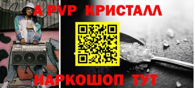 а пвп мука Бузулук