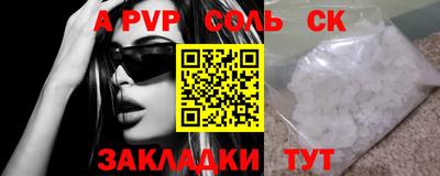 спиды Бугуруслан