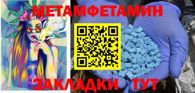 а пвп мука Бузулук