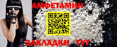 а пвп мука Бузулук