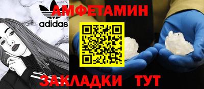спиды Бугуруслан