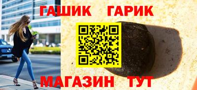 соль курить ск Будённовск