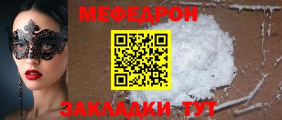 спиды Бугуруслан