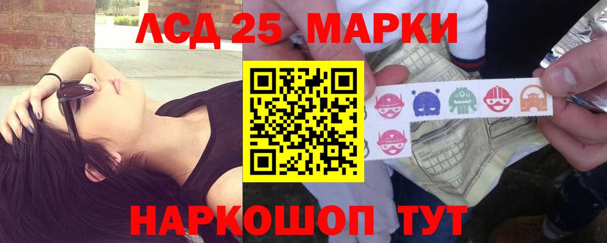 ЛСД экстази кислота  Лсд 25 экстази  Петрозаводск  LSD-25 экстази ecstasy  Вход с VPN 