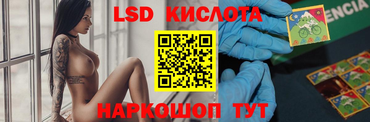 Лсд 25 экстази кислота Петрозаводск