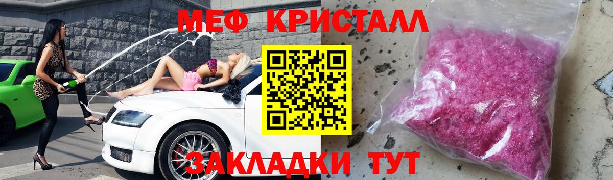 Мефедрон  Мефедрон мука  Мефедрон  магазин продажи   МЯУ-МЯУ 4 MMC  Вход с VPN  Петрозаводск 