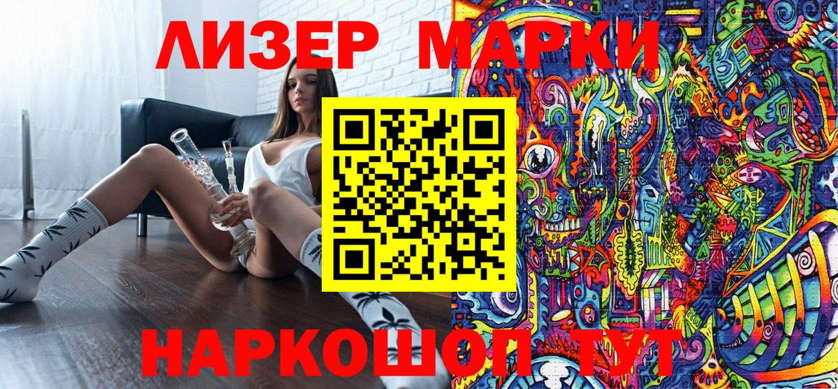 Марки N-bome 1500мкг  Марки N-bome 1500мкг  Петрозаводск  Марки 25I-NBOMe  Вход с VPN 