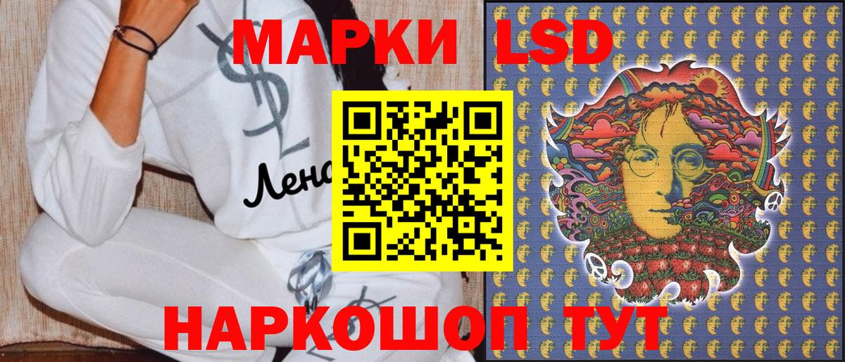 Марки N-bome 1,5мг Петрозаводск
