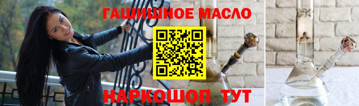 ТГК жижа Петрозаводск