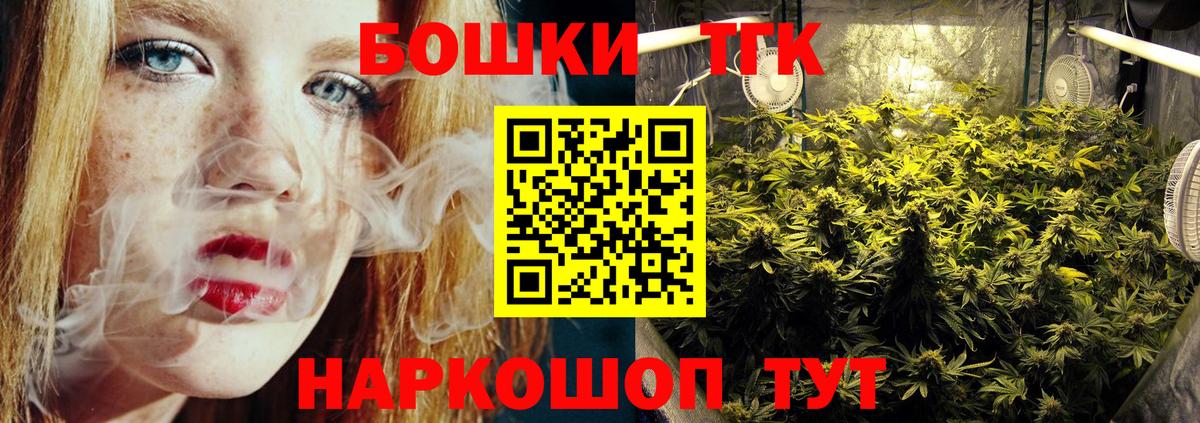 Бошки марихуана семена Петрозаводск