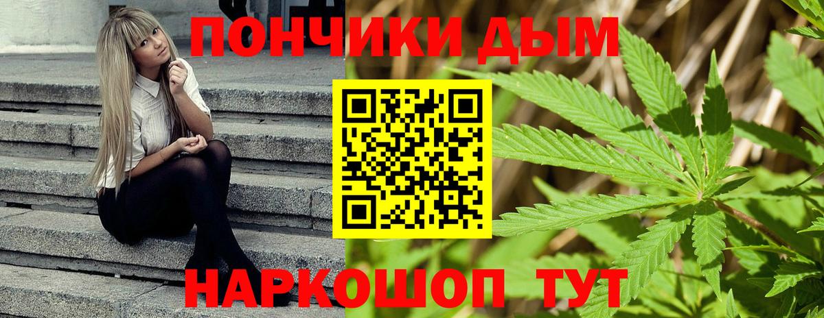 Конопля индика  Вход с VPN  МАРИХУАНА Ganja  Конопля VHQ  Канабис Bruce Banner  Петрозаводск 